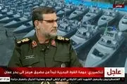 اغتشاشات اخیر هیچ خطری برای جمهوری اسلامی نداشت