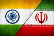 پیشنهاد هند برای دو برابر شدن تجارت دوجانبه با ایران