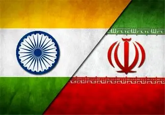 عزم راسخ هند برای گسترش روابط خود با ایران