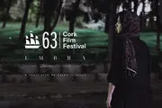 «تاریکی» از ایران در راه ایرلند و ایتالیا