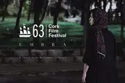 «تاریکی» از ایران در راه ایرلند و ایتالیا