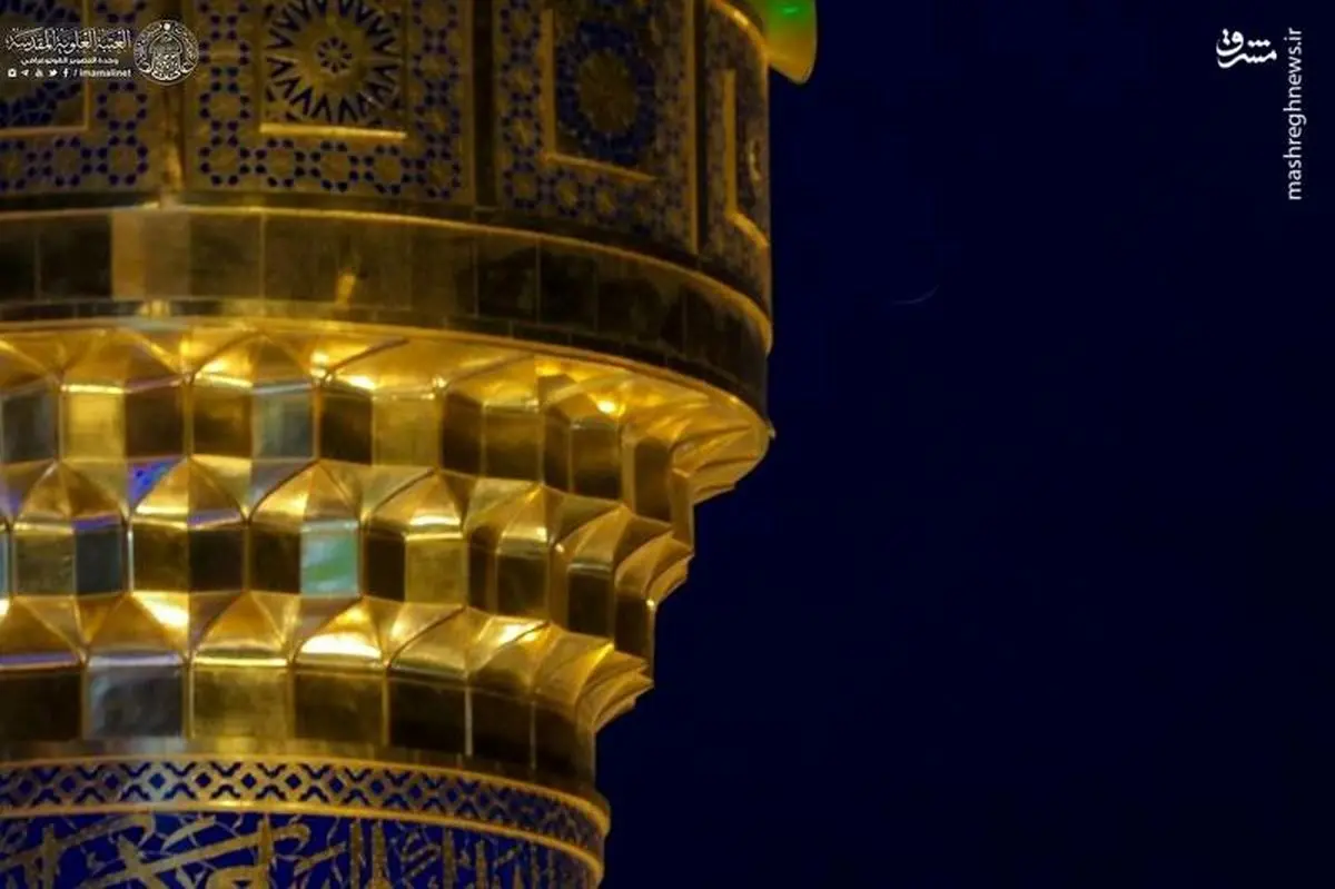 رویت هلال ماه شوال در حرم امام علی (ع) +تصاویر