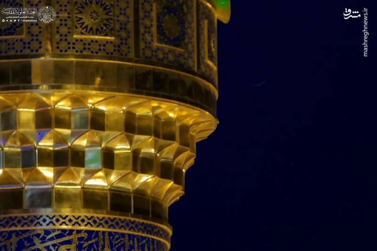 رویت هلال ماه شوال در حرم امام علی (ع) +تصاویر