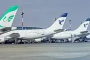 لیست فرودگاه های ایران؛ فرودگاه های بین المللی و داخلی ایران