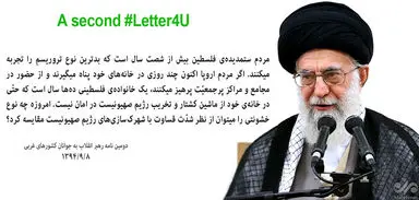 1922506_rahbar-2-