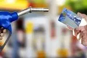 تکلیف قیمت بنزین مشخص شد
