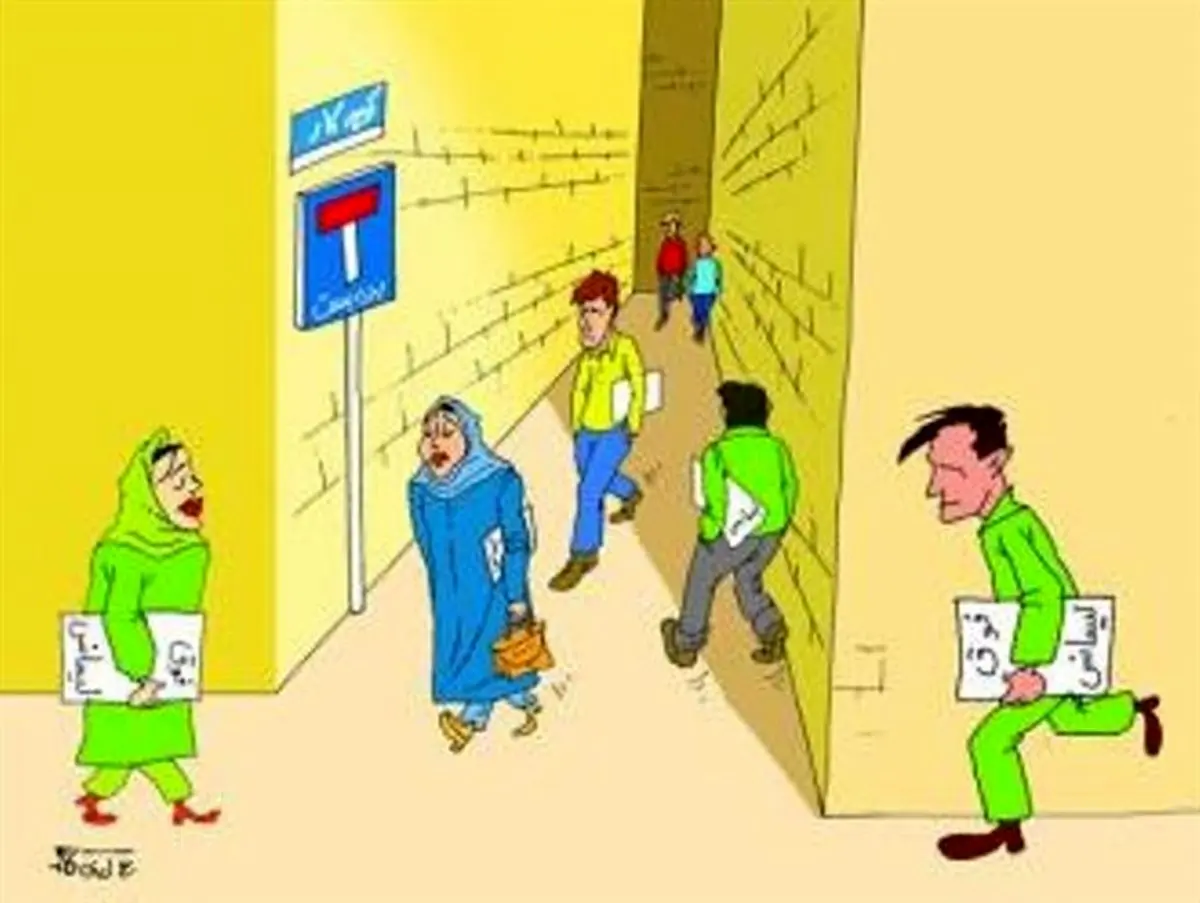 خانواده ۱۰نفره ای که ۷فارغ التحصیل بیکار دارد