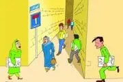 خانواده ۱۰نفره ای که ۷فارغ التحصیل بیکار دارد