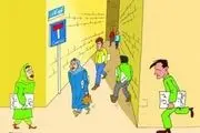 خانواده ۱۰نفره ای که ۷فارغ التحصیل بیکار دارد