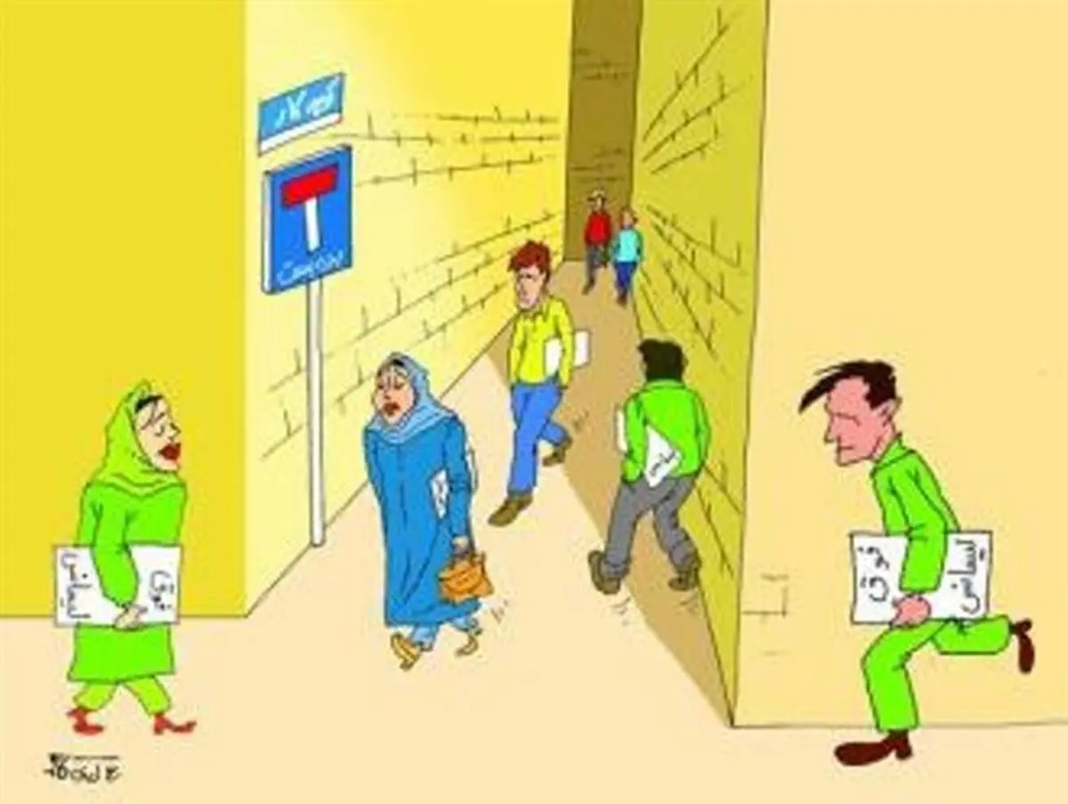 خانواده ۱۰نفره ای که ۷فارغ التحصیل بیکار دارد