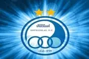استقلال پرونده میلیچ را به دادگاه CAS برد
