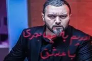 ماجرای لِه شدن بنز لاکچری «آقازاده» معروف چه بود؟/ فیلم
