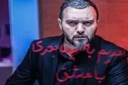 ماجرای لِه شدن بنز لاکچری «آقازاده» معروف چه بود؟/ فیلم
