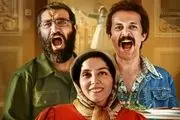 خانه ارواح اکران می شود/ بازیگران فیلم خانه ارواح