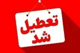 فوری/؛تا آخر شهریور، پنجشنبه‌ها در این استان‌ها تعطیل اعلام شد