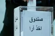 اسامی نامزدهای ریاست فدراسیون سه‌گانه مشخص شد
