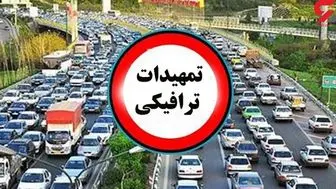 محدودیت‌های ترافیکی از امشب اعمال می‌شود
