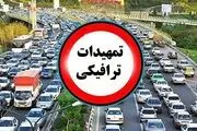 محدودیت‌های ترافیکی از امشب اعمال می‌شود
