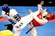 شروع ایران با پیروزی