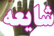 خبرشایعه/ مجوز ندادن به خاطر کلمه آبان صحت ندارد+ فیلم