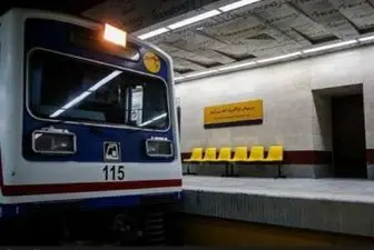  نقص فنی در ترمز قطار خط 4 متروی تهران