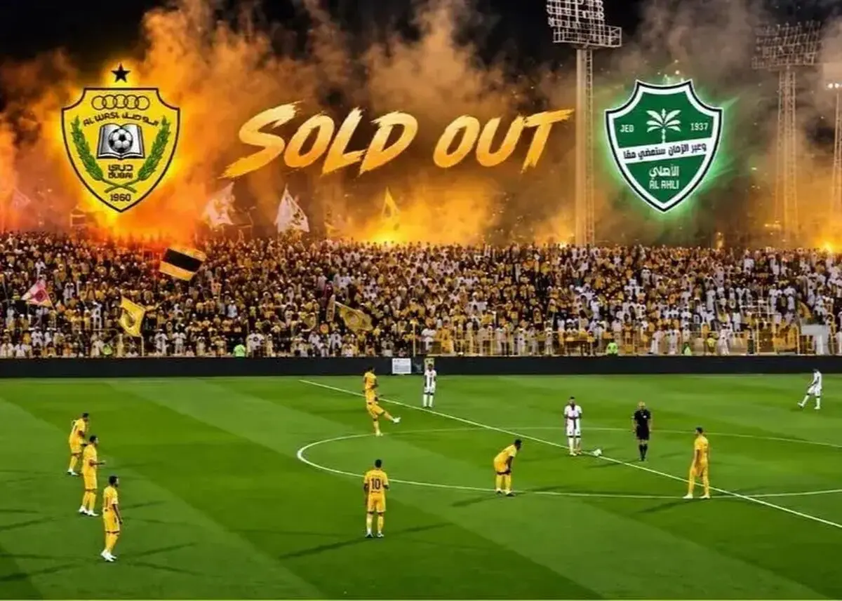 استقبال جنون‌آمیز از جدال الوصل و الاهلی؛ بلیت‌ها در چند ساعت تمام شد!