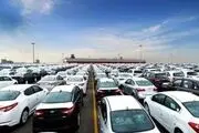آغاز عرضه خودرو سواری در حراج اموال تملیکی
