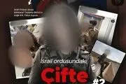 کمپین ترکیه علیه سربازان زن اسرائیلی دو تابعیتی