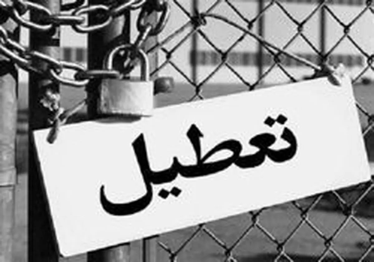 قبل از شروع تحریم‌ها ۷۰ درصد تولید تعطیل شد