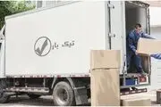 خدمات باربری و حمل اثاثیه در غرب تهران را به چه شرکتی پسپاریم ؟