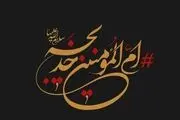 
توصیف بی نظیر پیامبر (ص) از حضرت خدیجه (س)