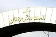 آیئن نامه جدید انتخاب روسای فدراسیون ها ابلاغ شد