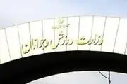 انتصاب مشاور رسانه ای وزیر ورزش و جوانان