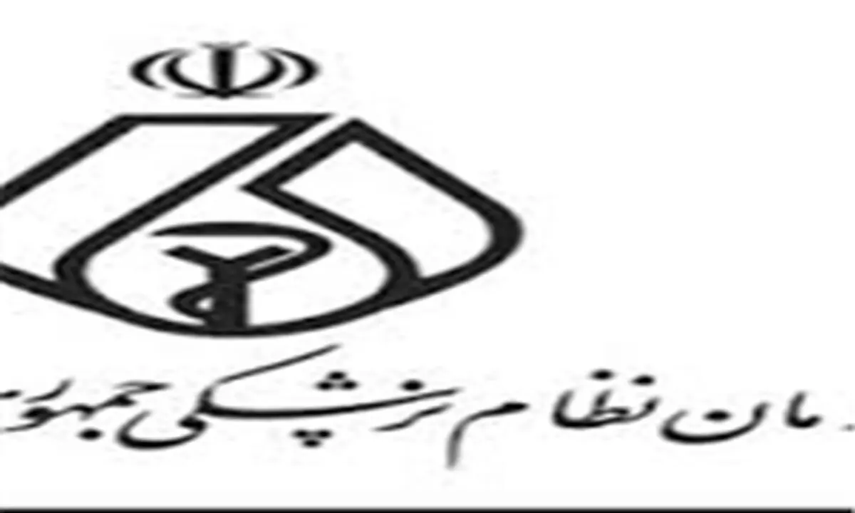 برای پیشگیری از جعل اسناد پزشکی چه باید کرد؟