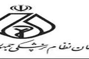 برای پیشگیری از جعل اسناد پزشکی چه باید کرد؟
