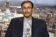 واکنش یمن به تصمیم آلمان علیه حزب الله لبنان