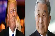 ترامپ با امپراتور ژاپن دیدار می‌کند 