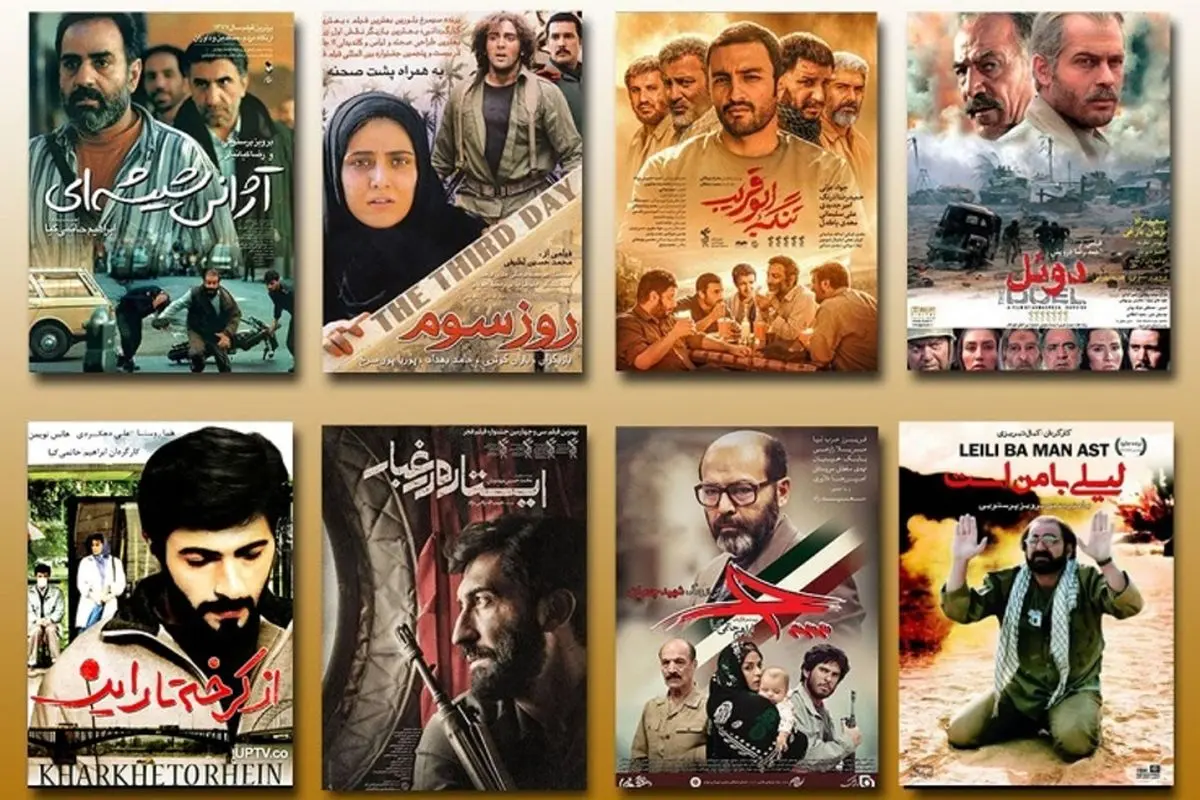 نیم نگاهی به سینمای دفاع مقدس در گذر زمان/ تصاویر