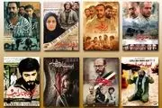 نیم نگاهی به سینمای دفاع مقدس در گذر زمان/ تصاویر