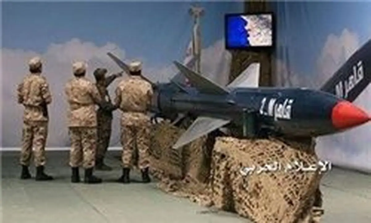 ضرب شست یمنی‌ها به عربستان