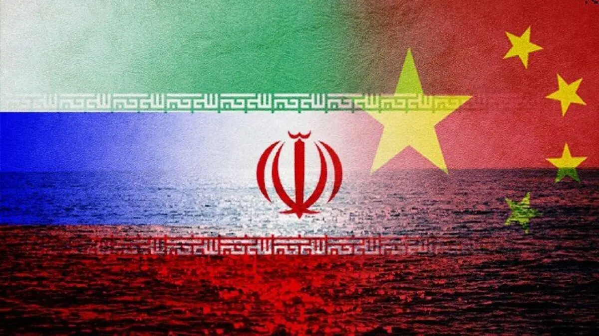 محور روسیه، ایران و چین ترس بزرگ آمریکا