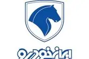 خودروهای ناقص ایران خودرو تا دی ماه به صفر می‌رسد