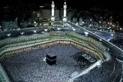 اعلام شرایط انتقال قبوض حج و عمره 