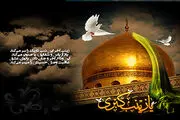 بی تابی زینب کبری(س) در شب عاشورا