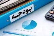 بخش اول لایحه بودجه ۱۴۰۴ امروز به مجلس می‌رود
