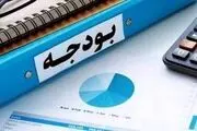 بخش اول لایحه بودجه ۱۴۰۴ امروز به مجلس می‌رود
