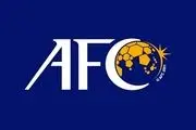 هشدار کنفدراسیون فوتبال آسیا به تیم های آسیایی