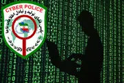 اخطار پلیس فتا به کاربران/ پیامک «طرح صیانت از حقوق کاربران» را باز نکنید