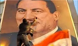 فهرستی از اموال مبارک