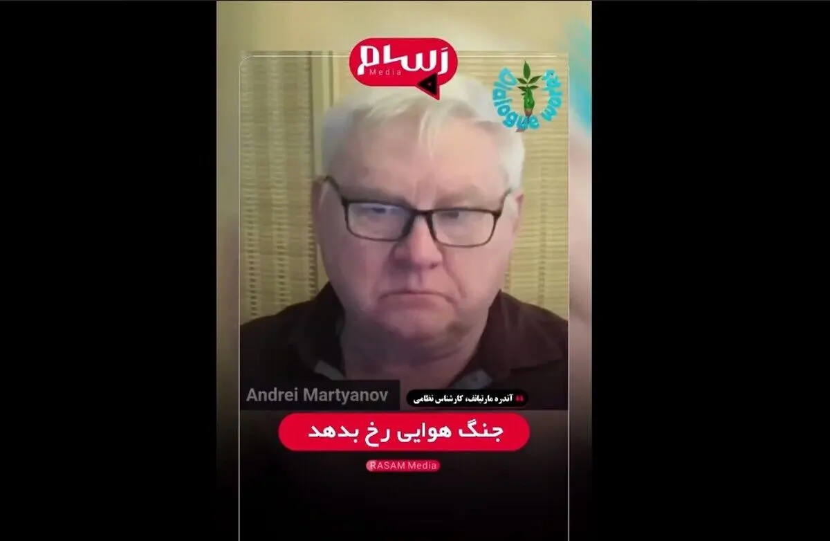 تمسخر آمریکا توسط کارشناس نظامی درصورت حمله به ایران